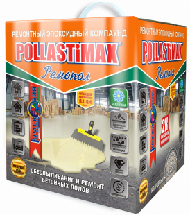 POLLASTiMAX «Ремопол» эпоксидный состав для ремонта и выравнивания бетонных полов 5.9 кг.