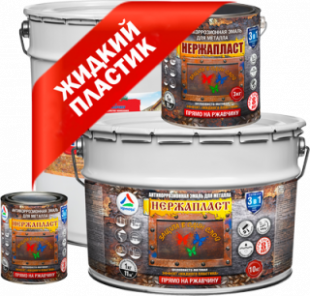 Краско Нержапласт 3кг(матовая краска для металла)